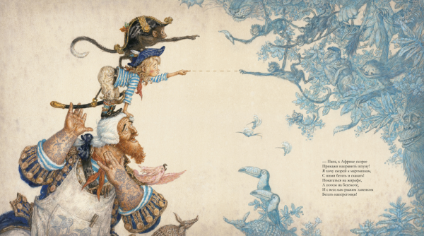 Новый год Антон Ломаев