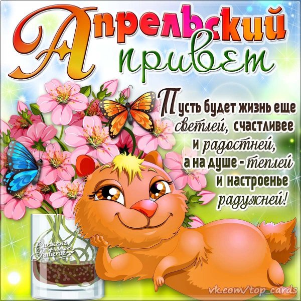 Открытки для настроения подруге