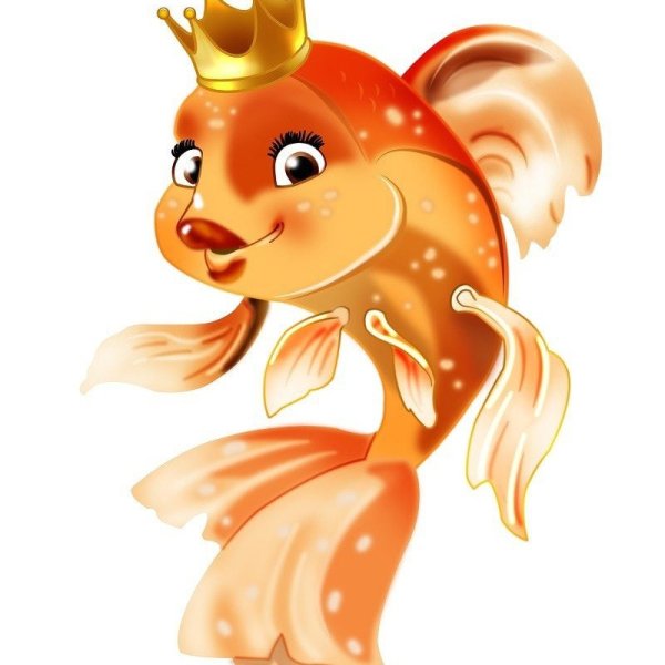 Герои сказки Золотая рыбка PNG