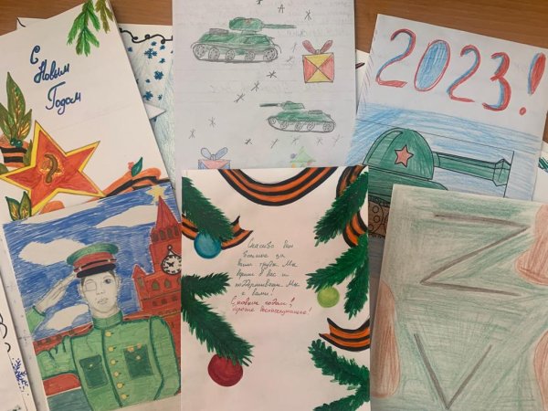 Патриотическая Новогодняя открытка