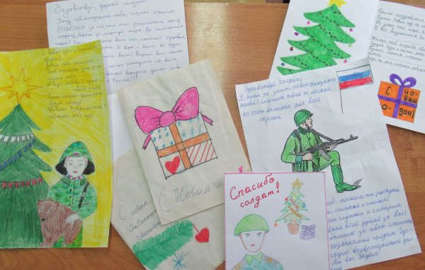 Новогодняя открытка солдату