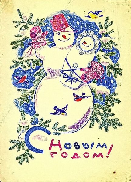 Снеговик новый год СССР