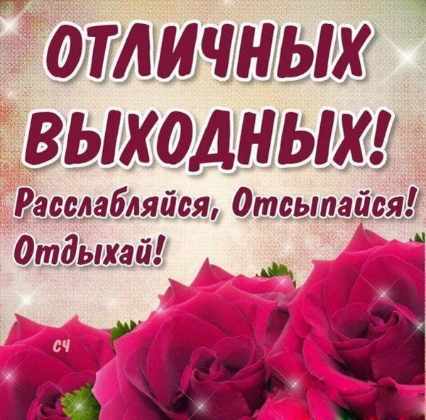 Веселые открытки