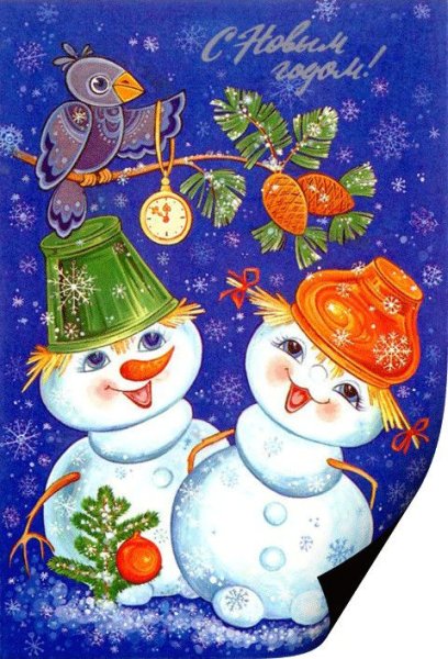 Советские открытки со снеговиком