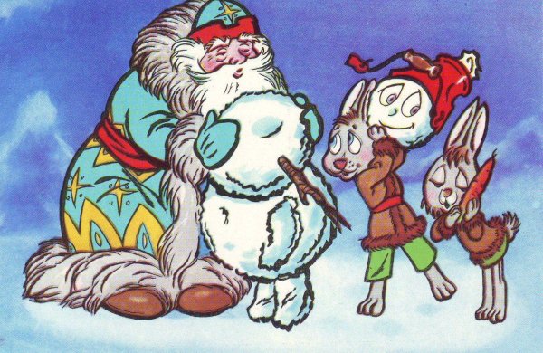 "Дед Мороз и серый волк" 1978 г