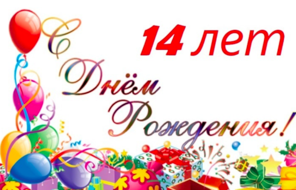 Торт в виде паспорта