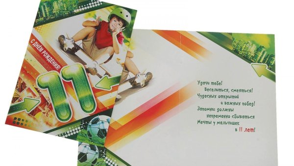 Торт в виде паспорта на 14 лет девочке