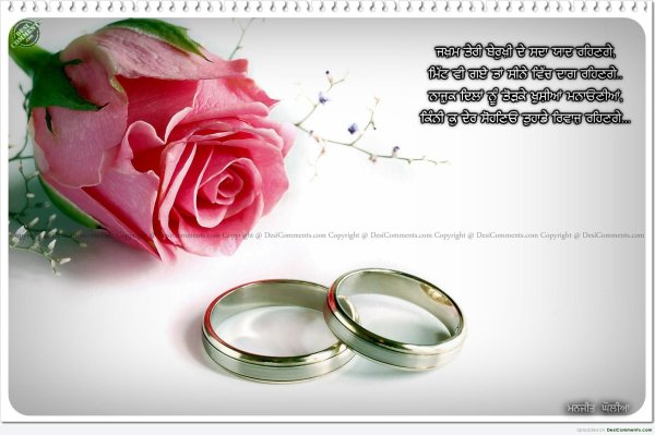 Открытка с никахом