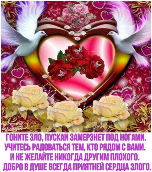 Поздравление с никахом