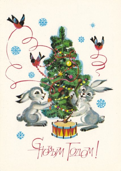 Открытки худ Игнатьева