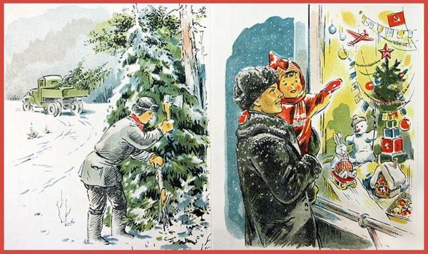 Советская елка открытка