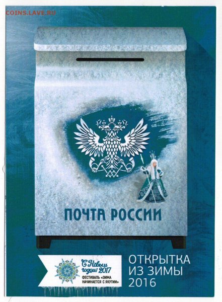 С днем Российской почвы