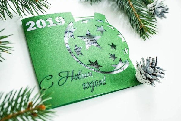 Новогодние открытки полиграфия