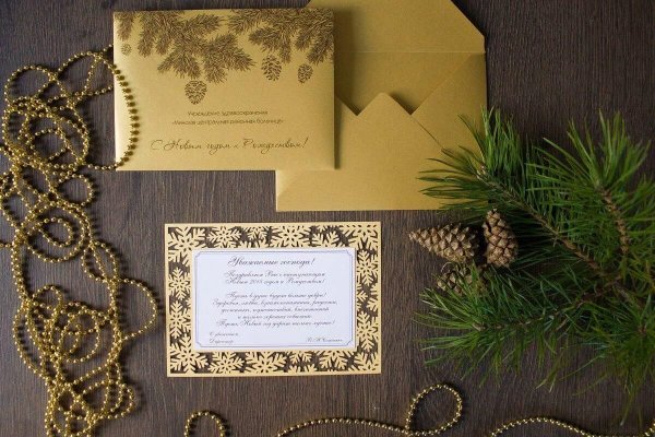 Красивый новогодний фон