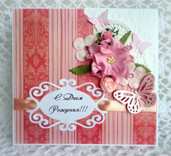 Открытка учителю с днем рождения своими