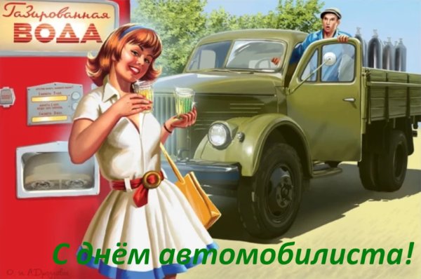 Вальдемар Козак дизельпанк