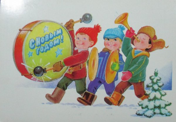 Новогодние открытки 1986 года