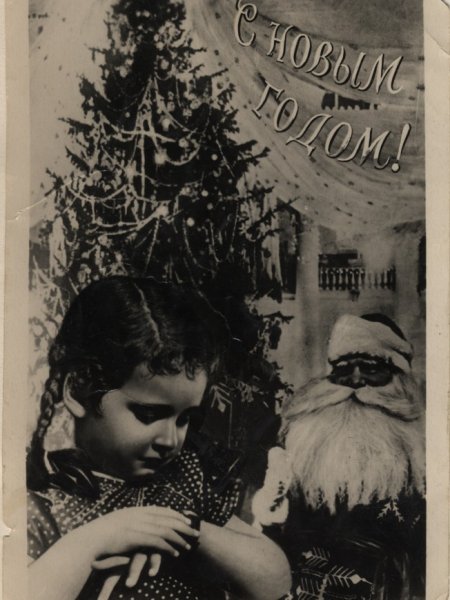 Новогодние открытки 40-х годов