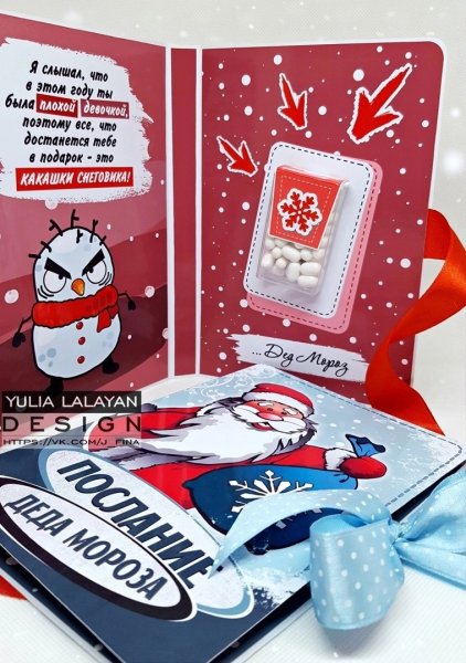 Подарок какашки снеговика