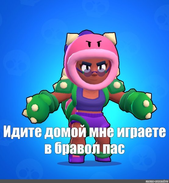 Открытка БРАВЛ старс на др