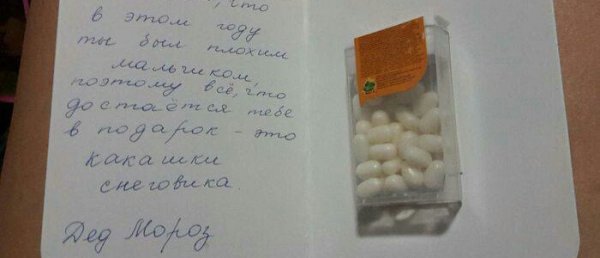 Открытка с какашками снеговика