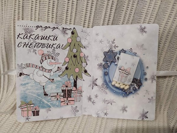 Подарок на новый год для непослушных детишек