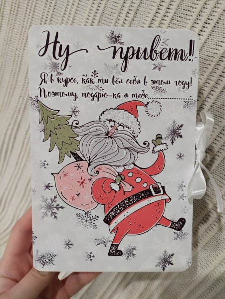 Подарок на новый год какашки снеговика