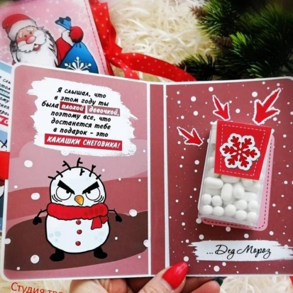Новогодние открытки печать на принтере