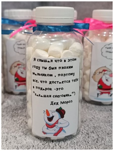 Какашки снеговика