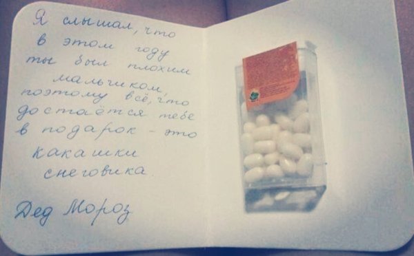 Снеговик какает