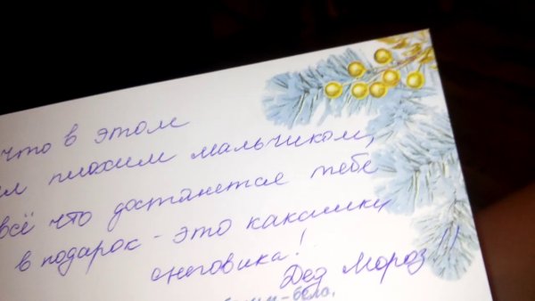 Подарок от снеговика тик так