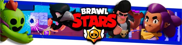 Приглашение на день рождения Brawl Stars