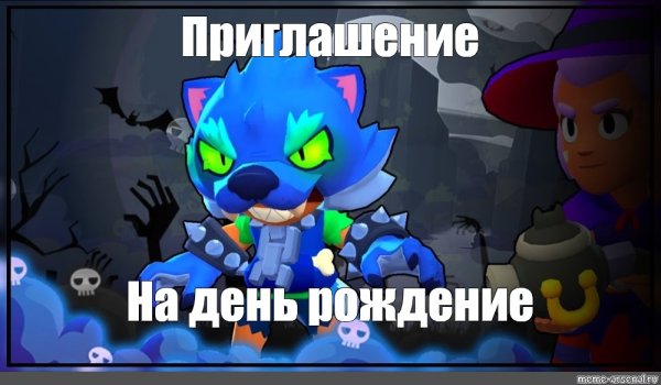 Гейл из БРАВЛ старса