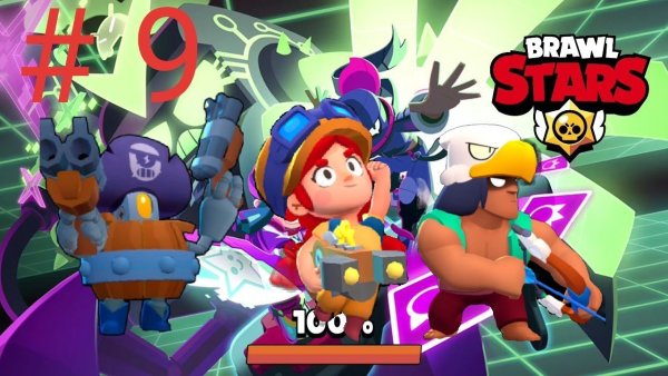 Brawl Stars