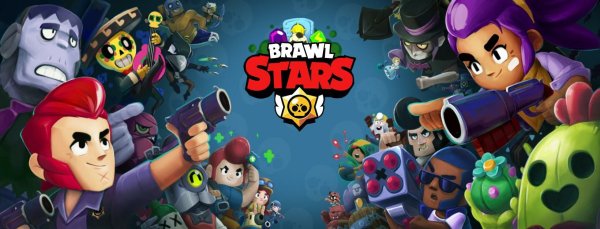 Brawl Stars Кольт