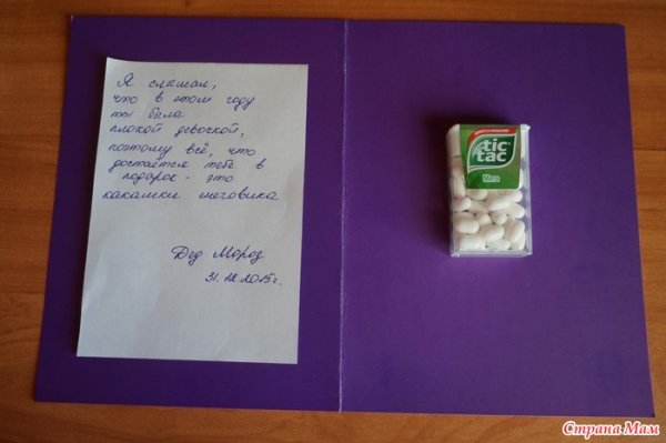 Подарок какашки снеговика