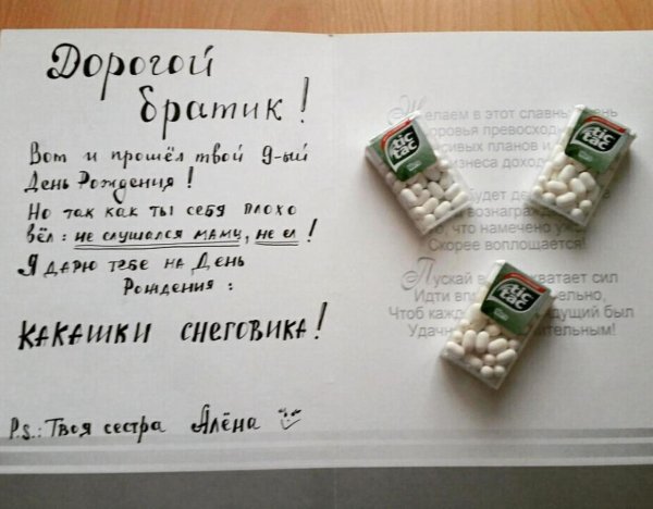 Подарок на новый год какашки снеговика