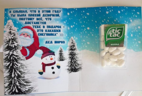 Мороженое Снеговик