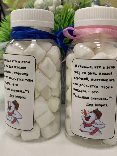 Подарок какашки снеговика