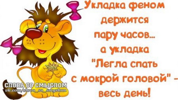 Стишки для поднятия настроения