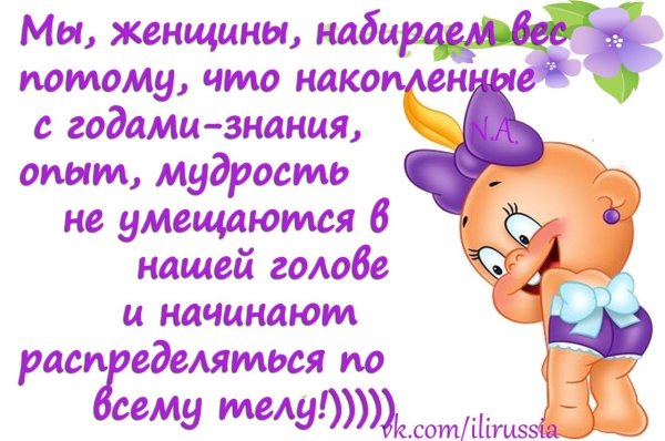 Позитивные цитаты