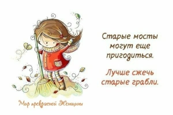 Позитивные цитаты