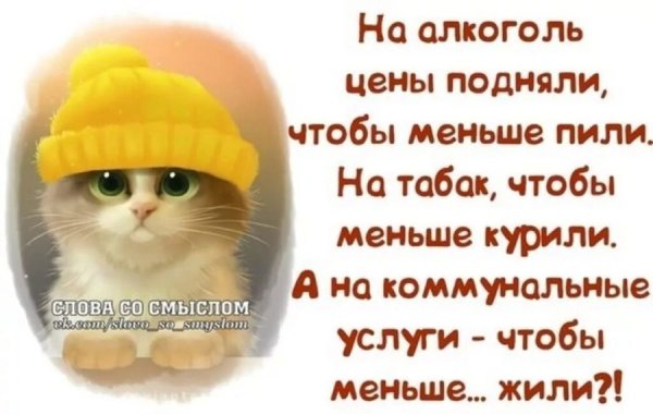 Статусы про настроение