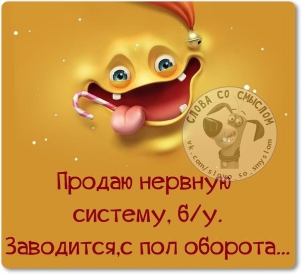 Позитивные цитаты для поднятия настроения со смыслом