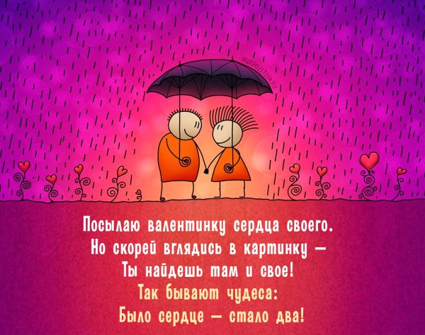 Открытки позитивные для мужчин