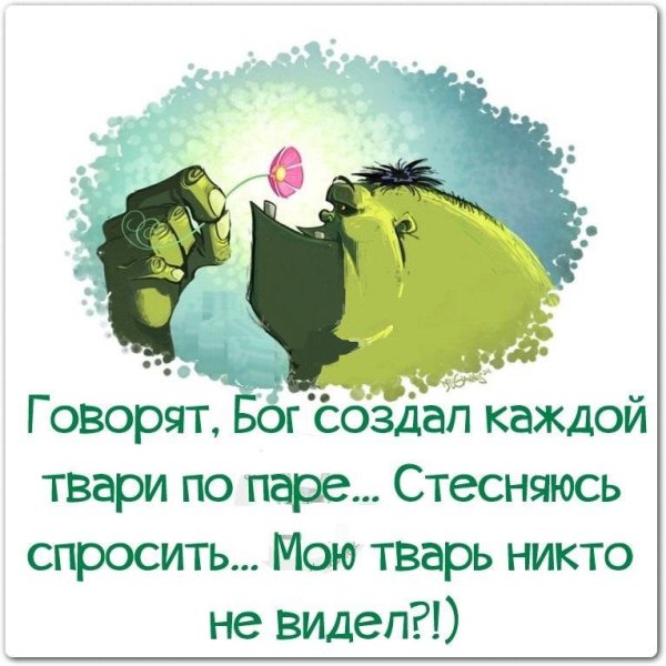 Статусы про настроение