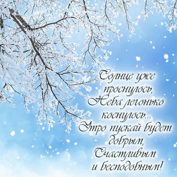 Виктория Кирдий художник зима