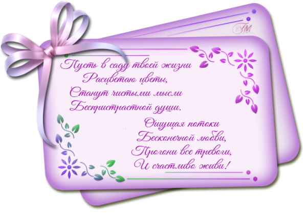 С днем рождениядевочкк