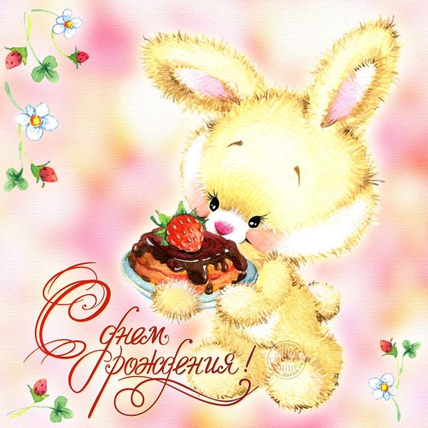 Открытки привет