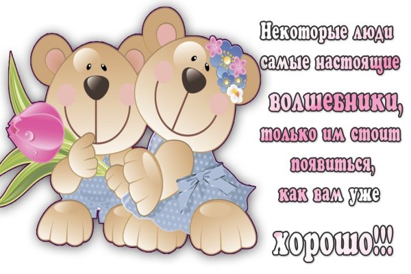 Рисунок на день рождения